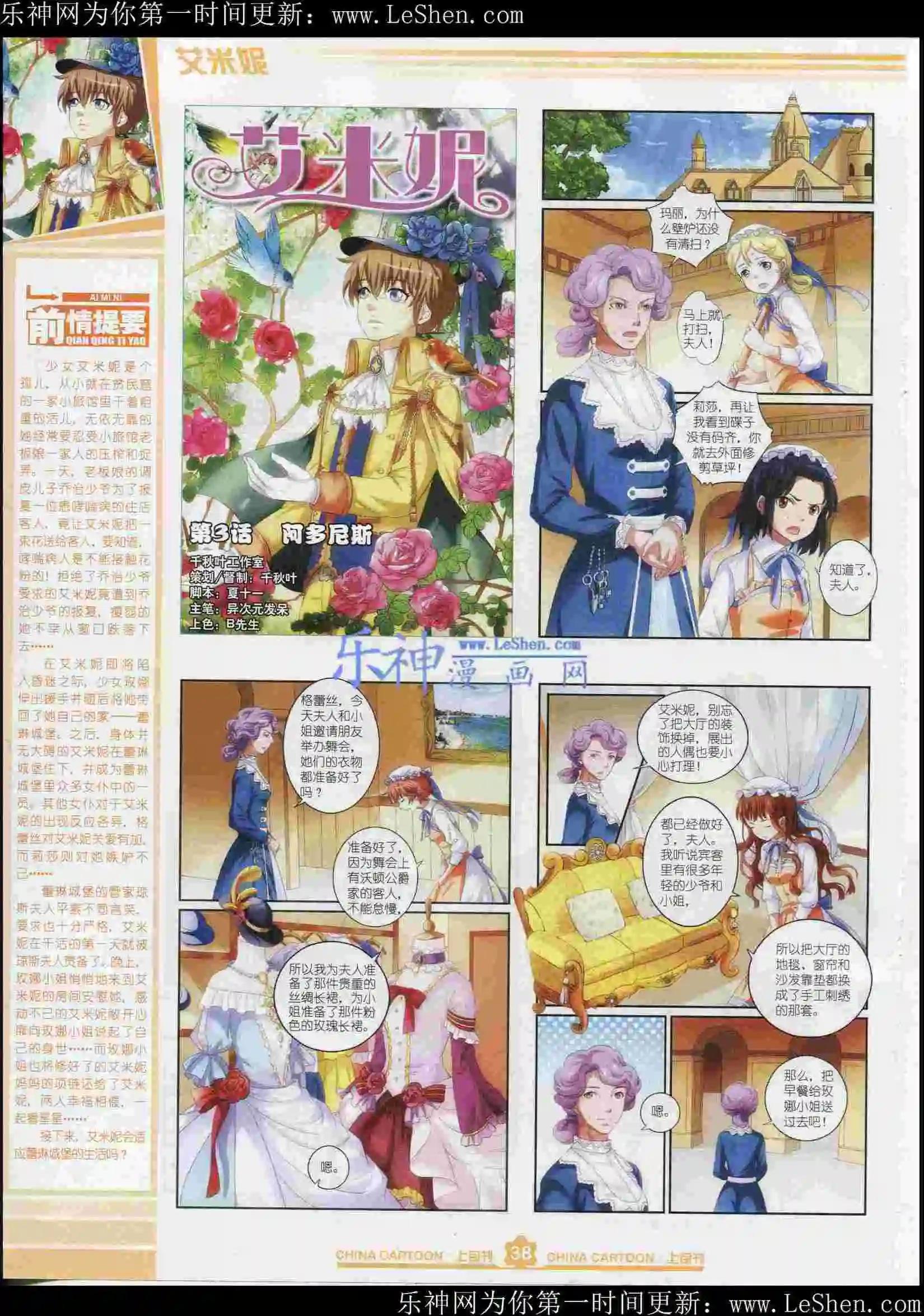 第 40 页