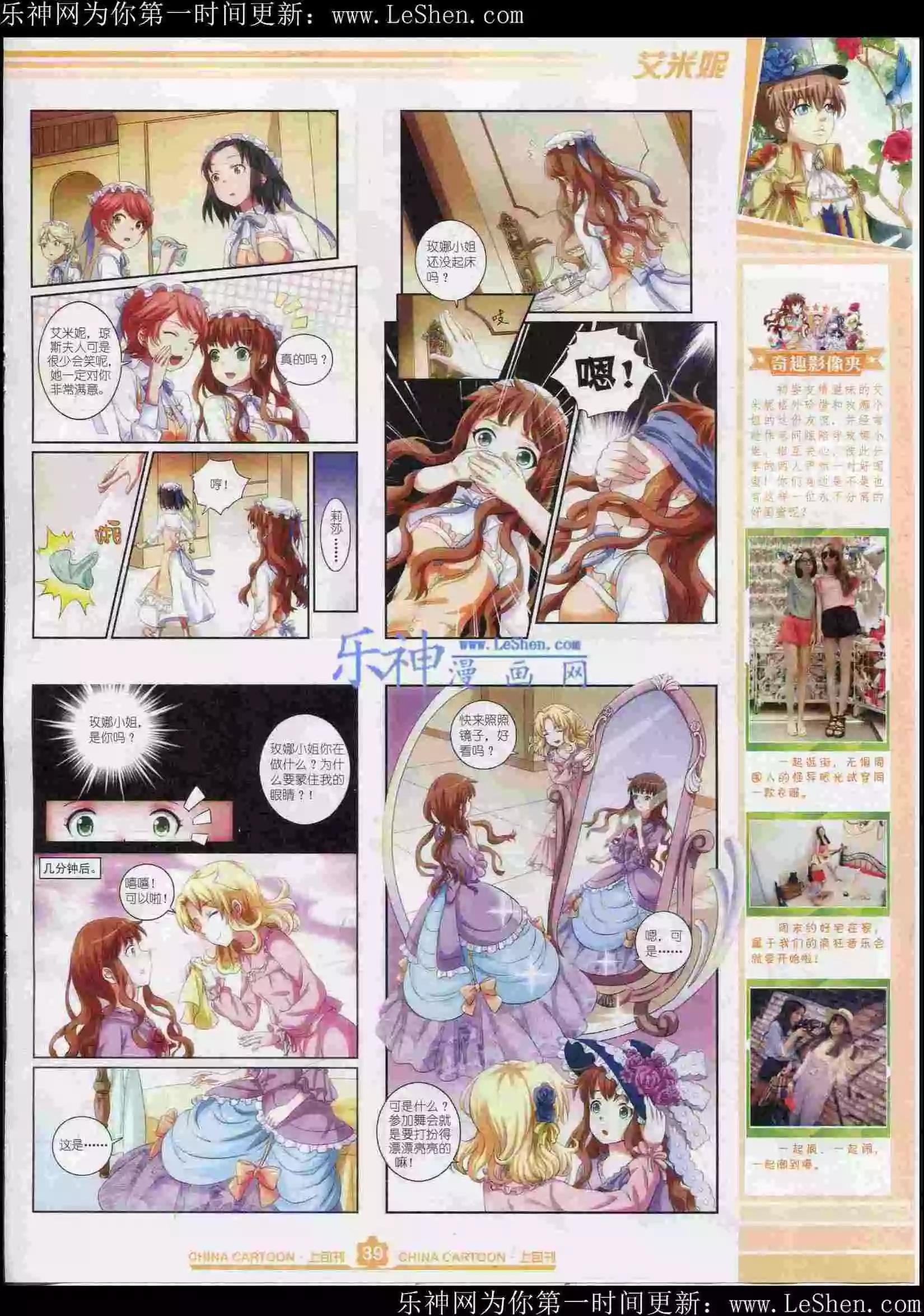 第 41 页