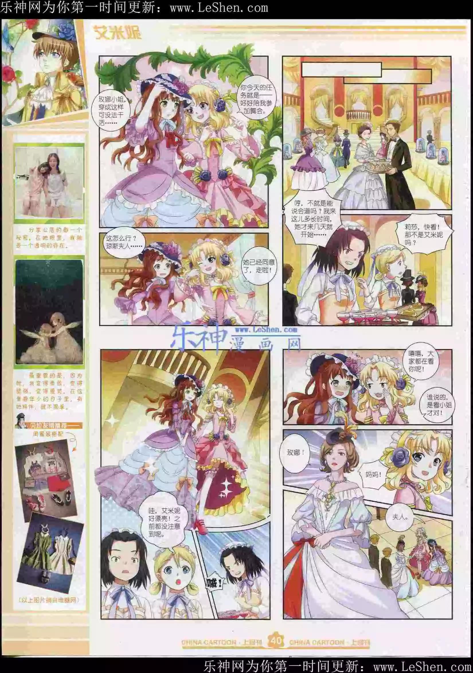 第 42 页