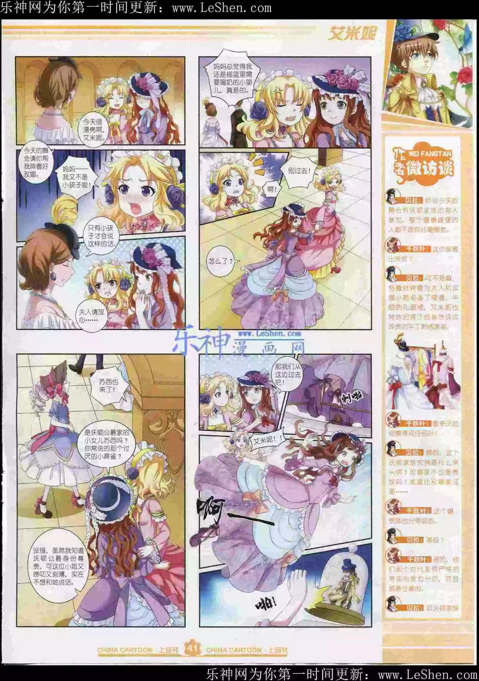 第 43 页