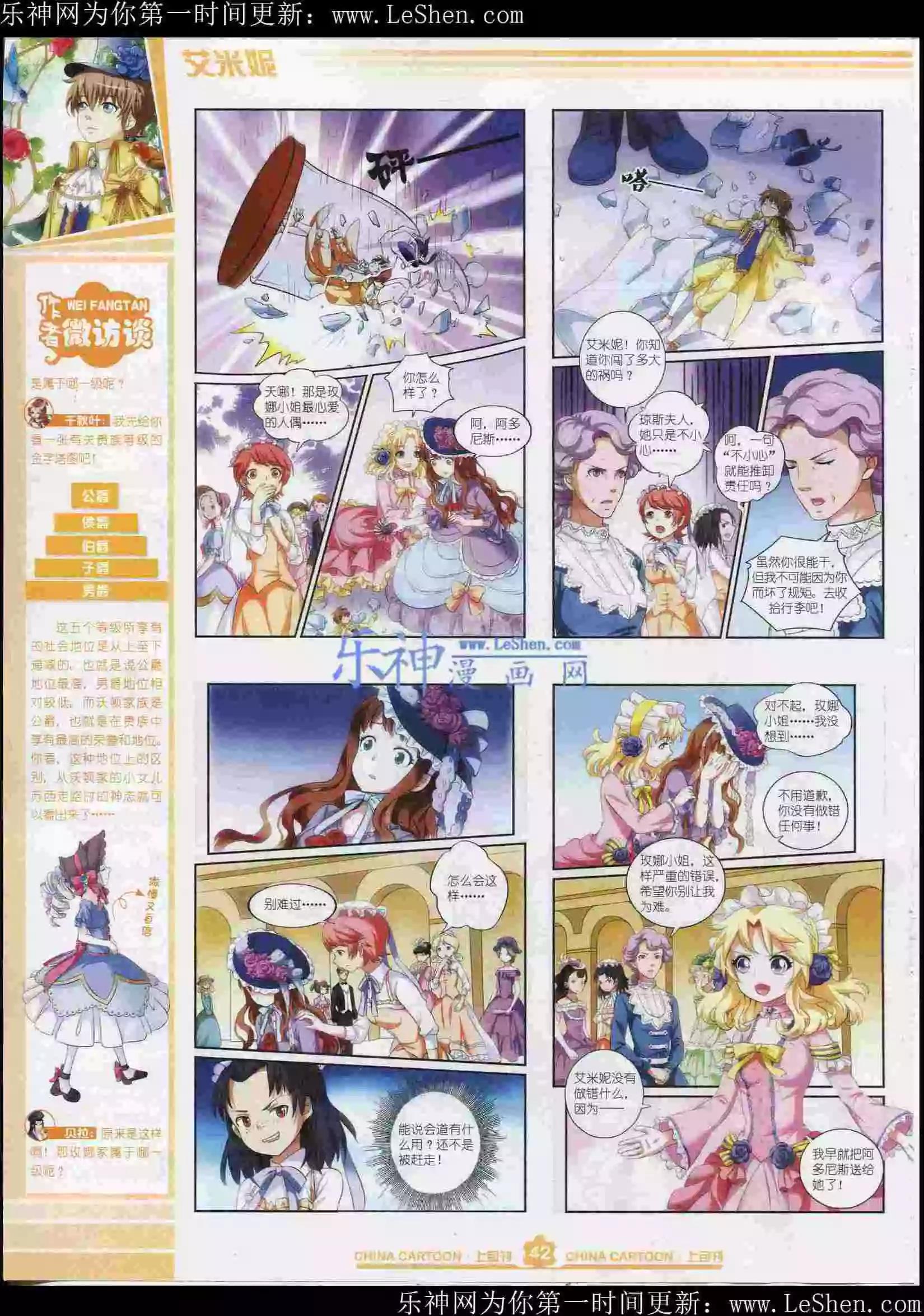 第 44 页