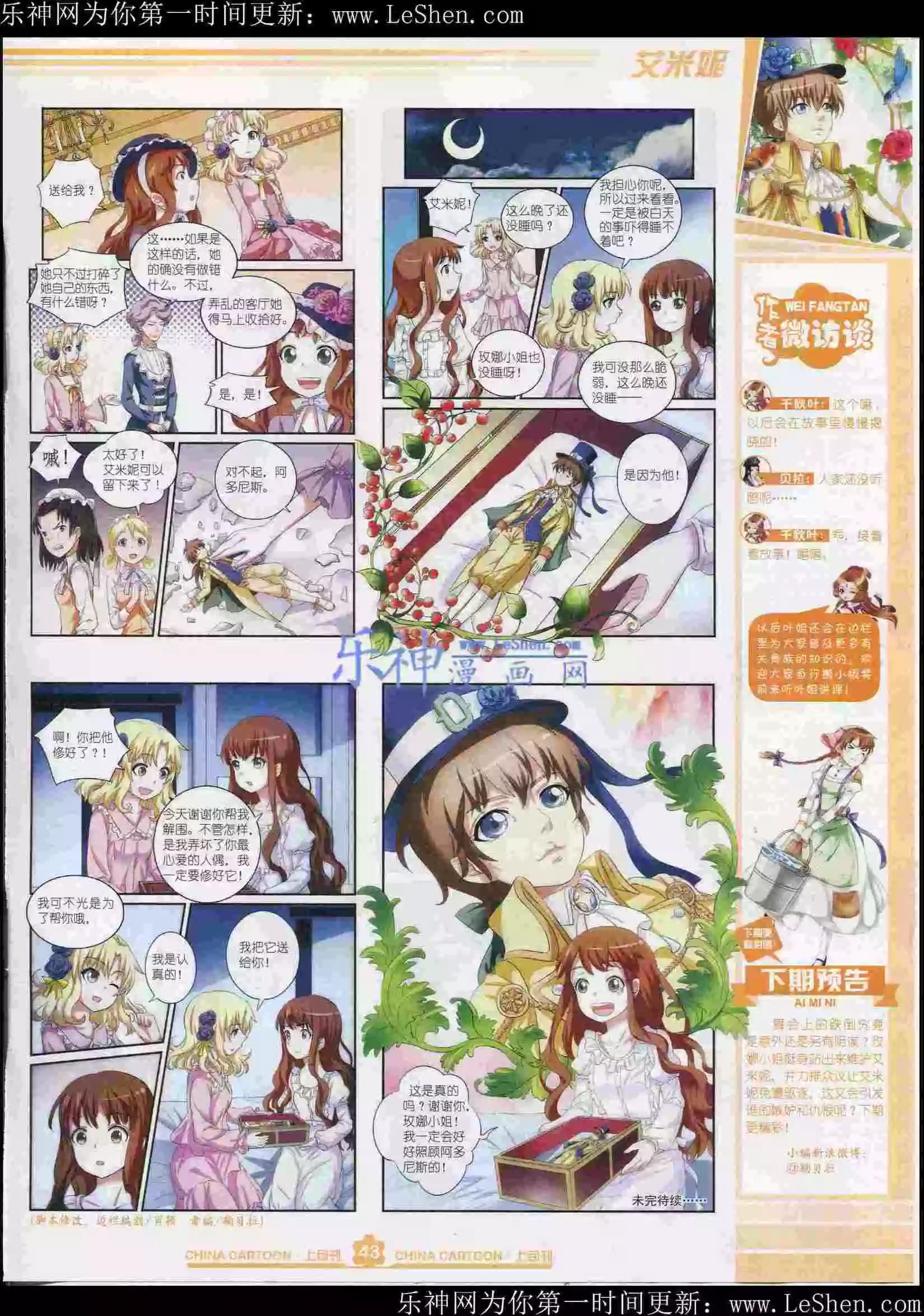 第 45 页