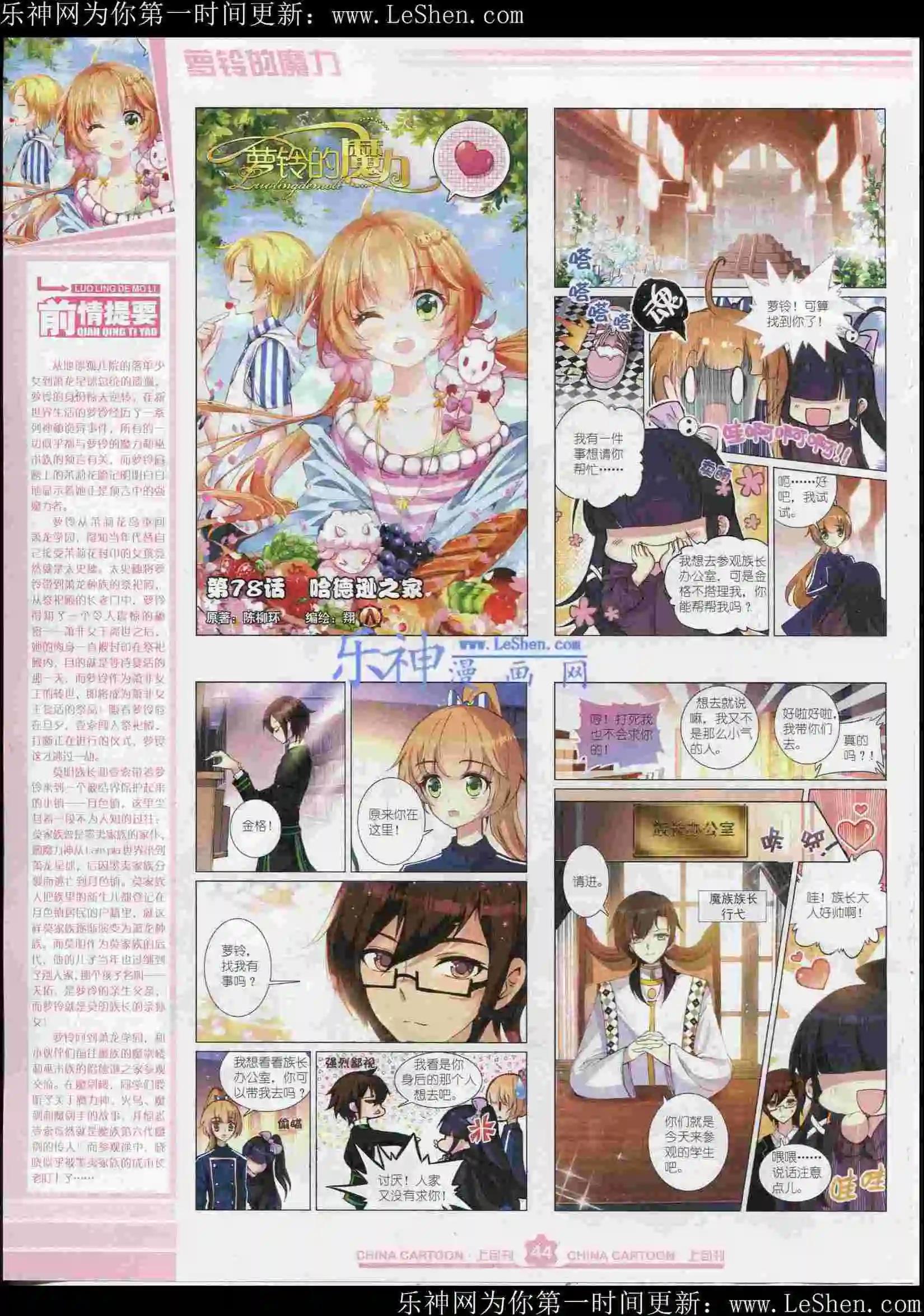 第 46 页