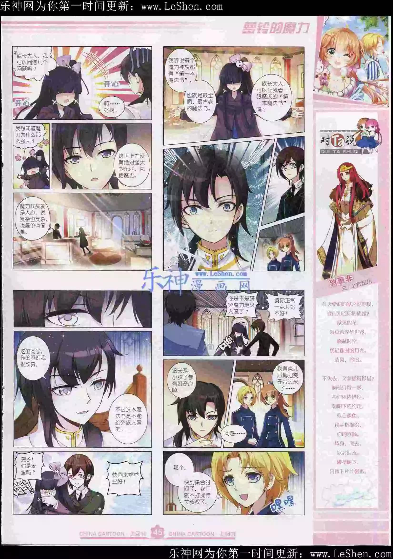 第 47 页