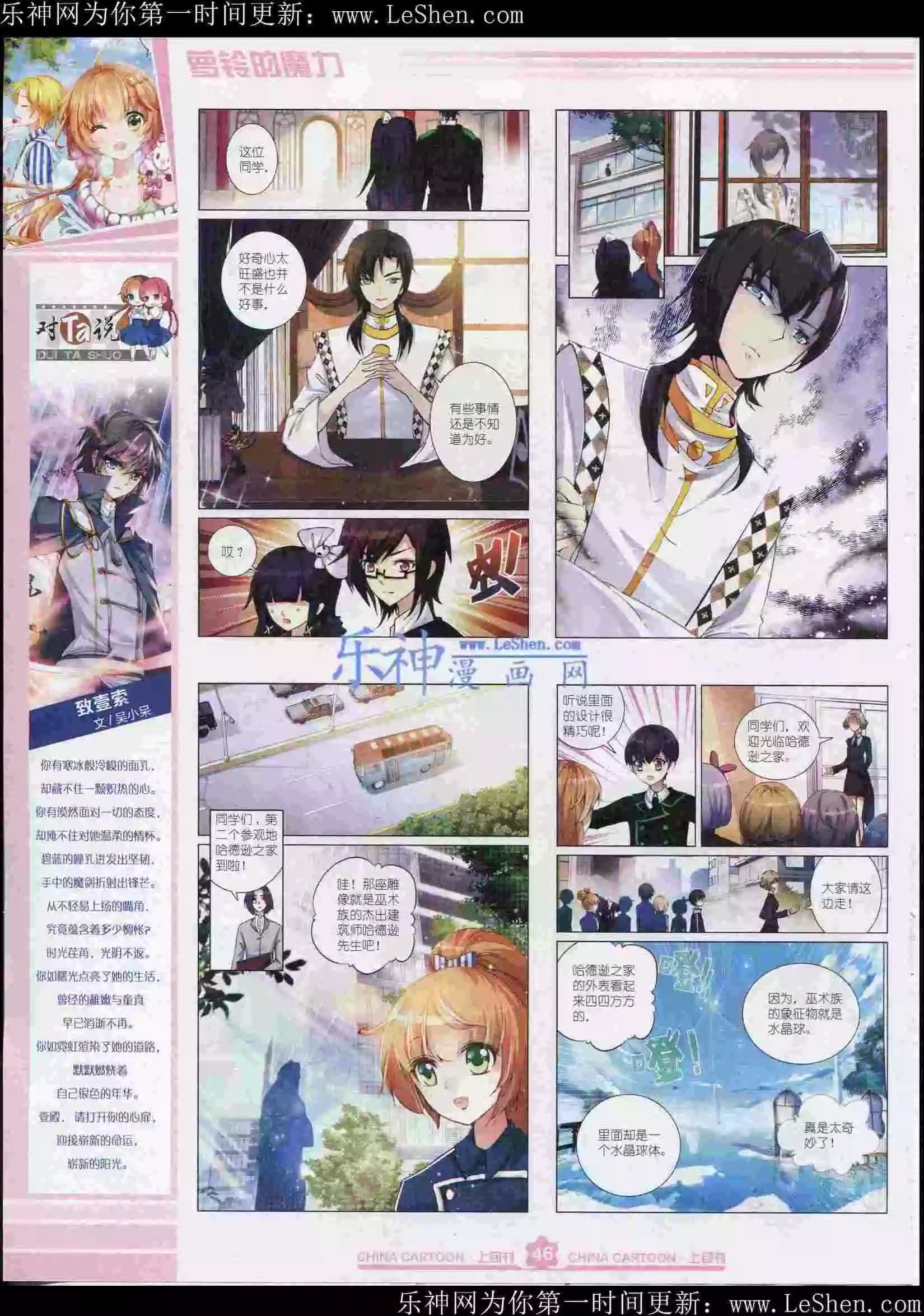 第 48 页