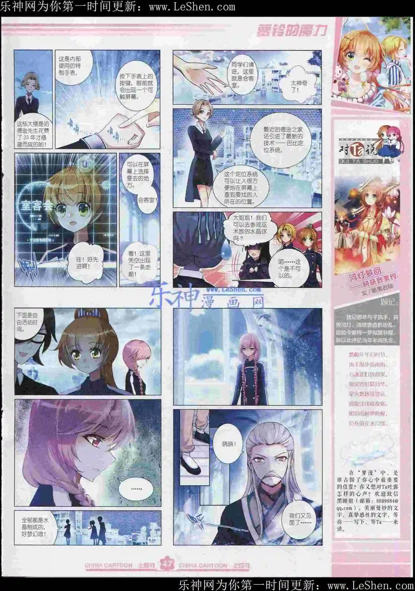 第 49 页