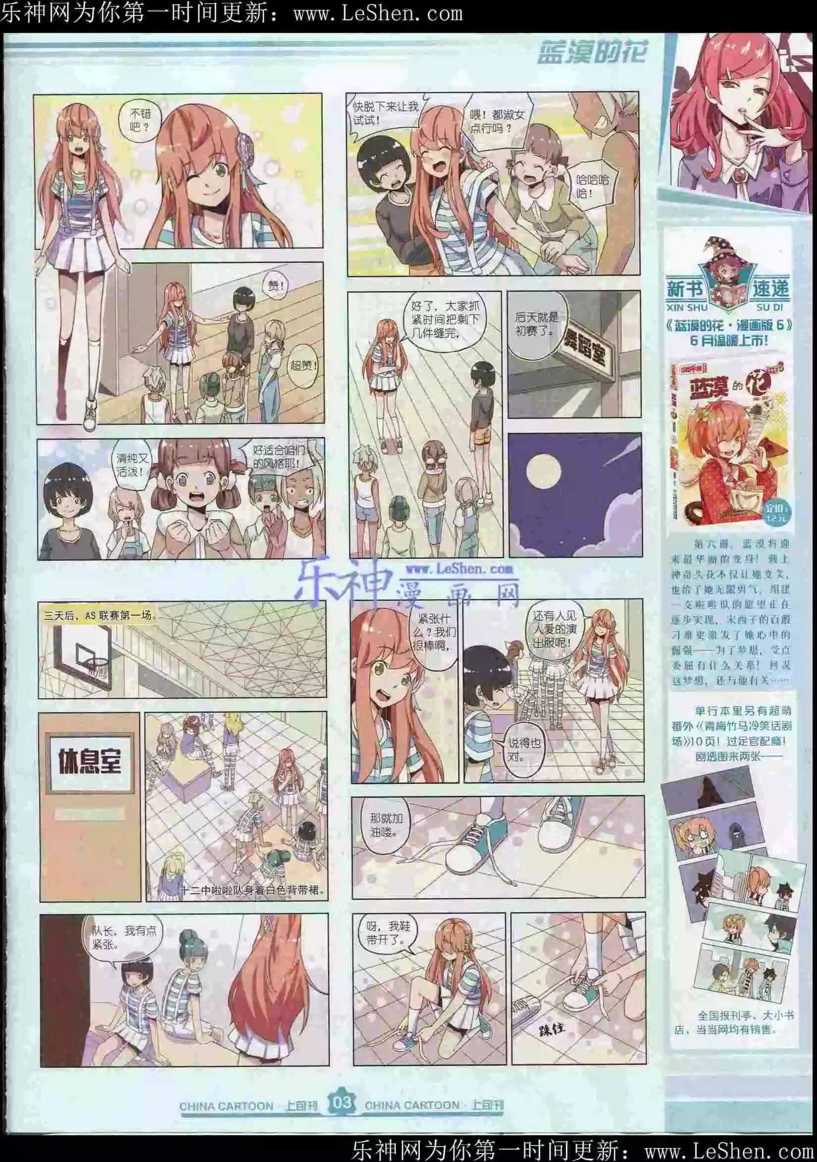 第 5 页