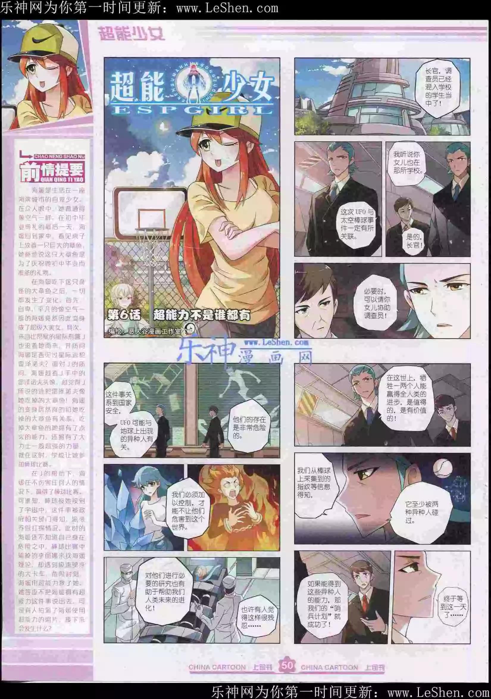 第 52 页