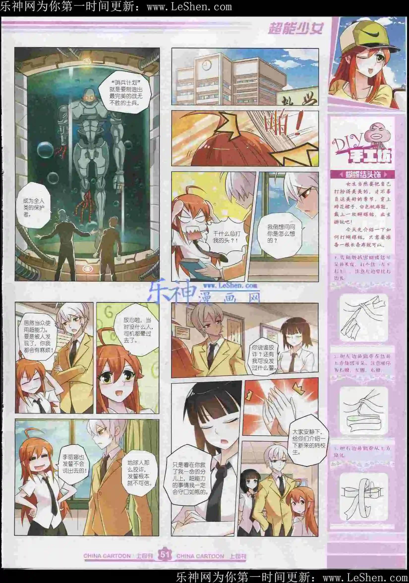 第 53 页