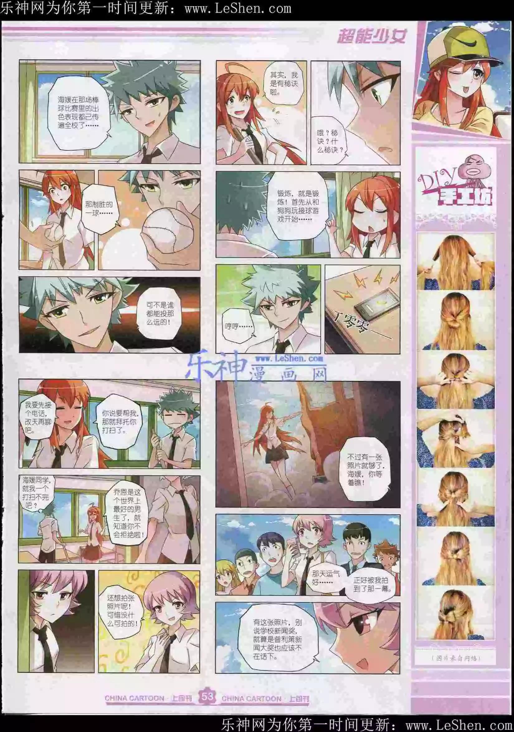 第 55 页