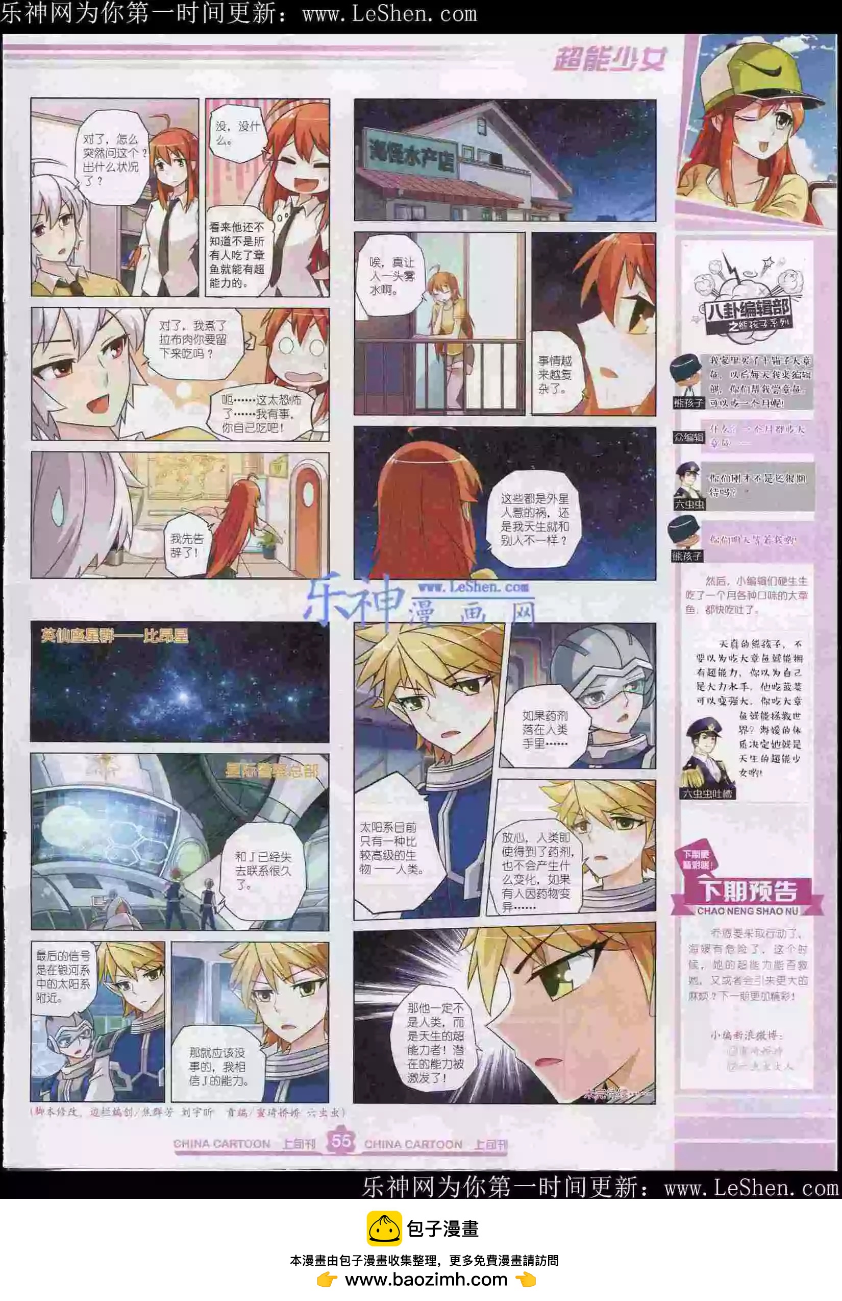 第 57 页