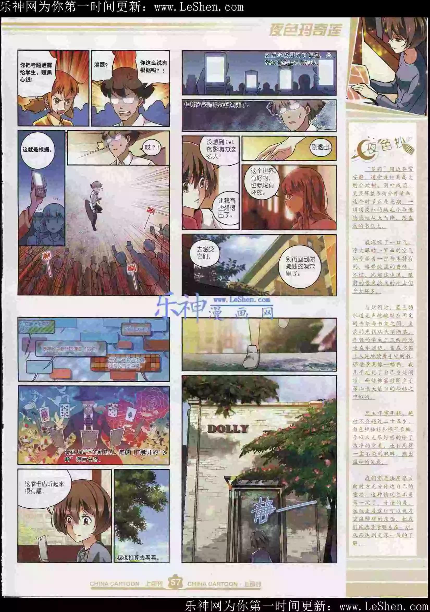 第 59 页