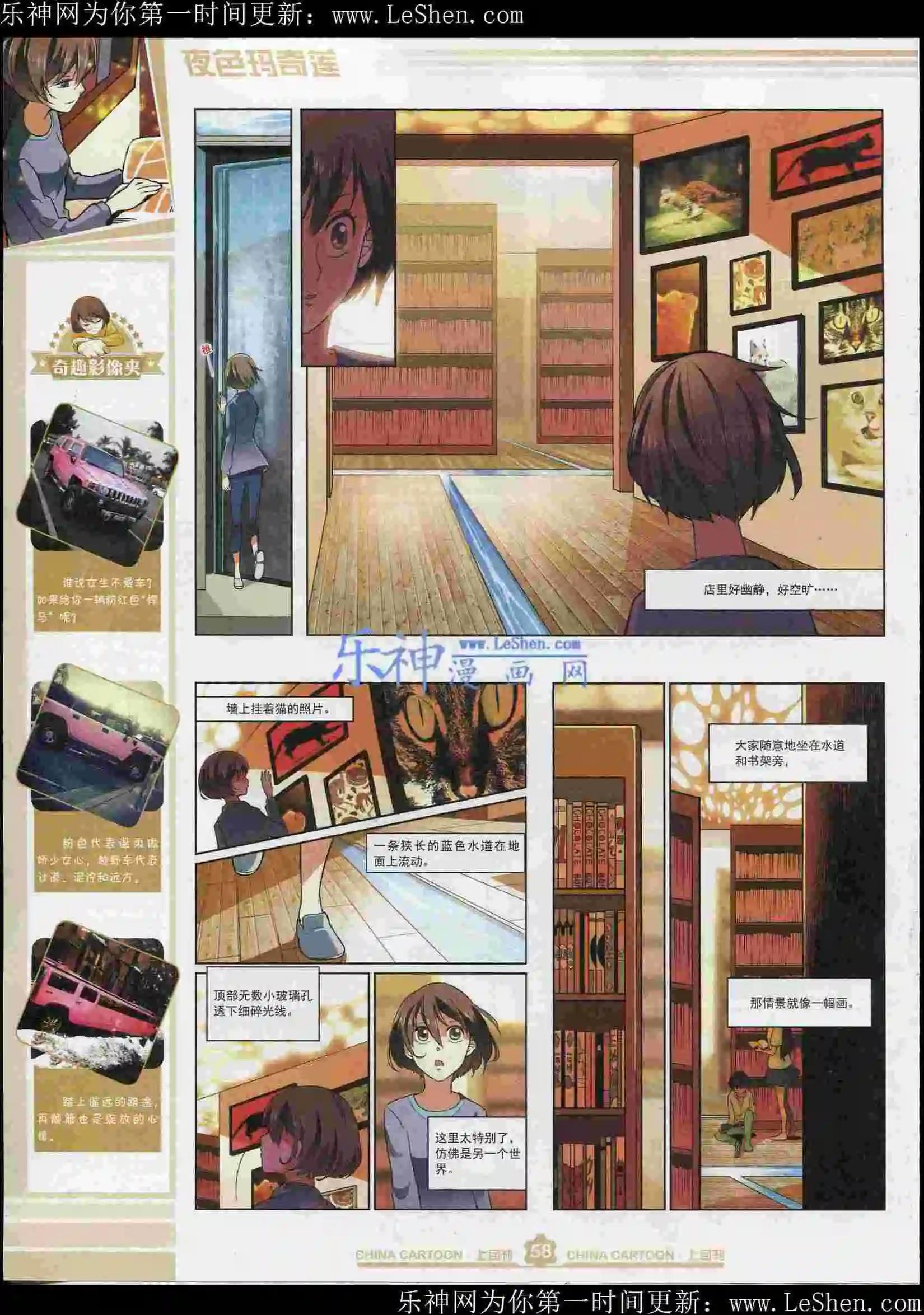 第 60 页