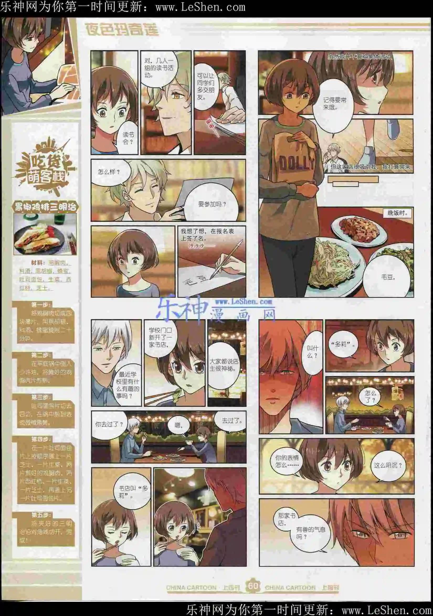 第 62 页