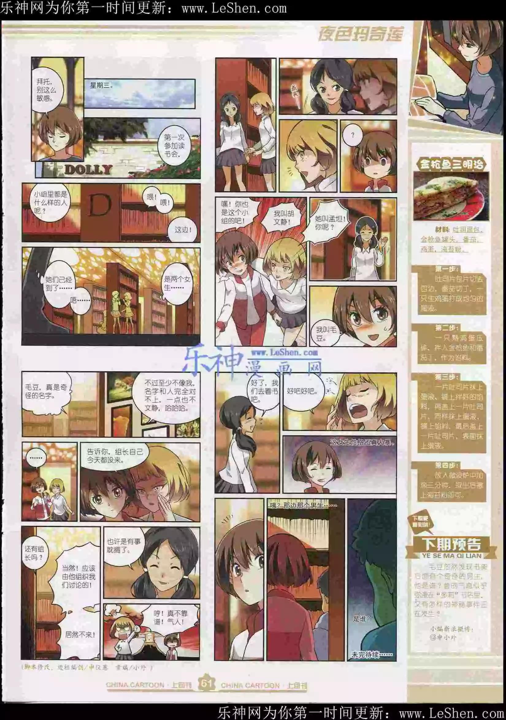 第 63 页
