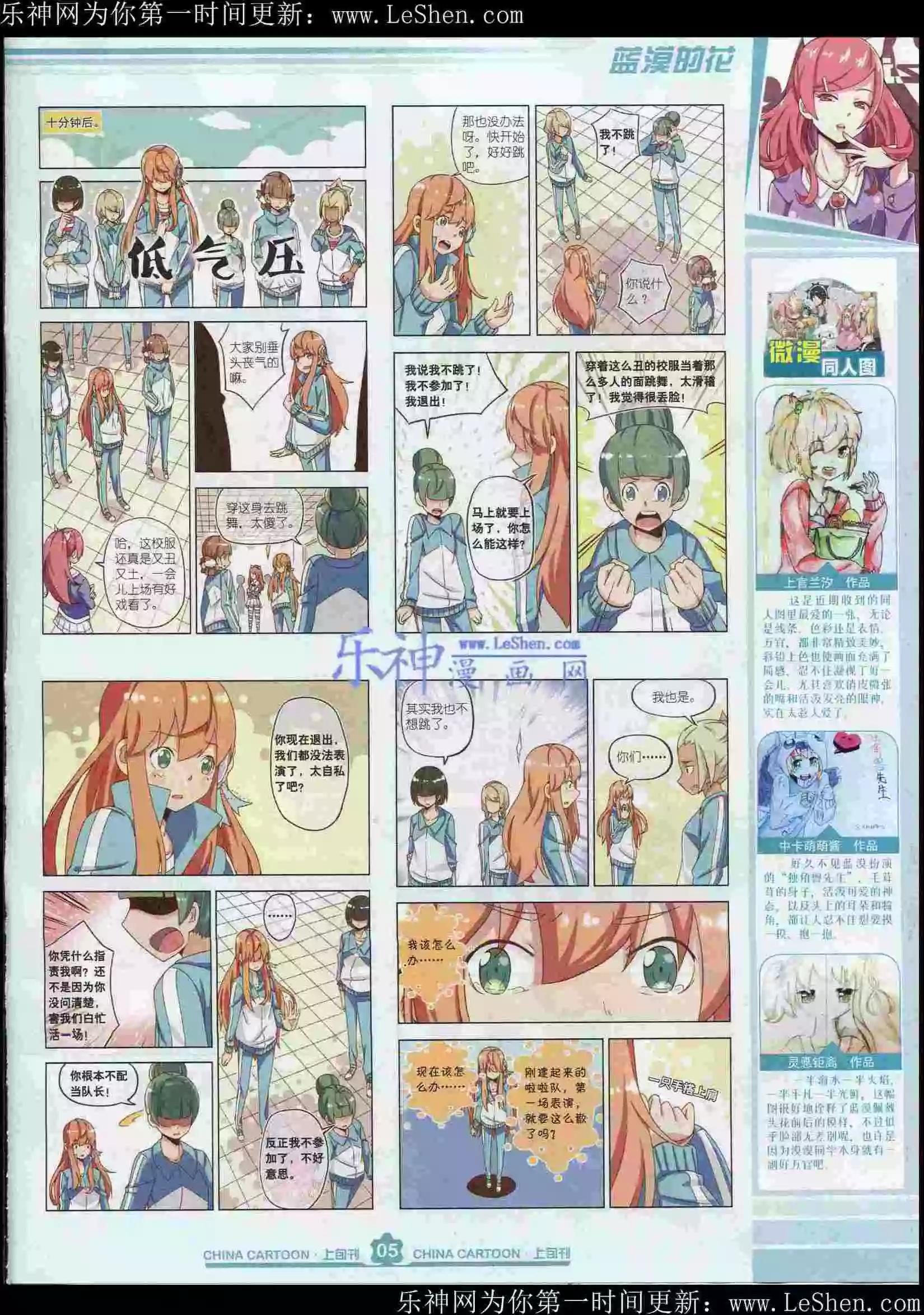 第 7 页