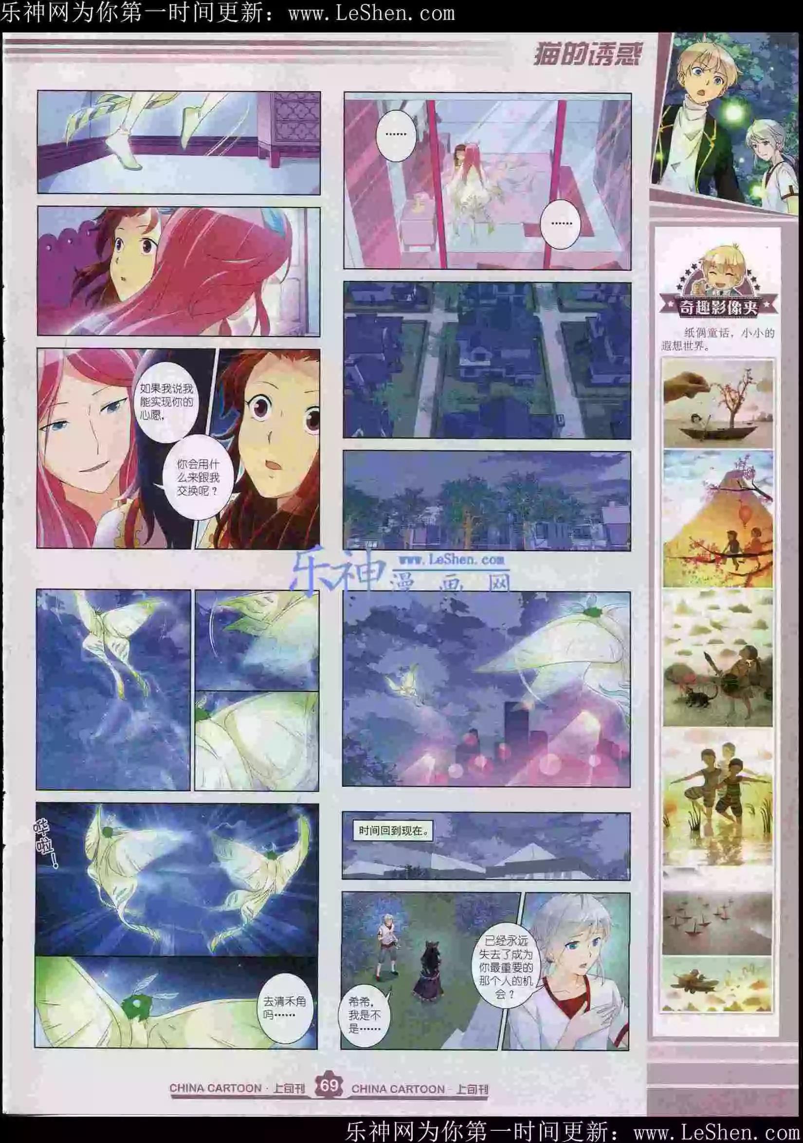 第 71 页