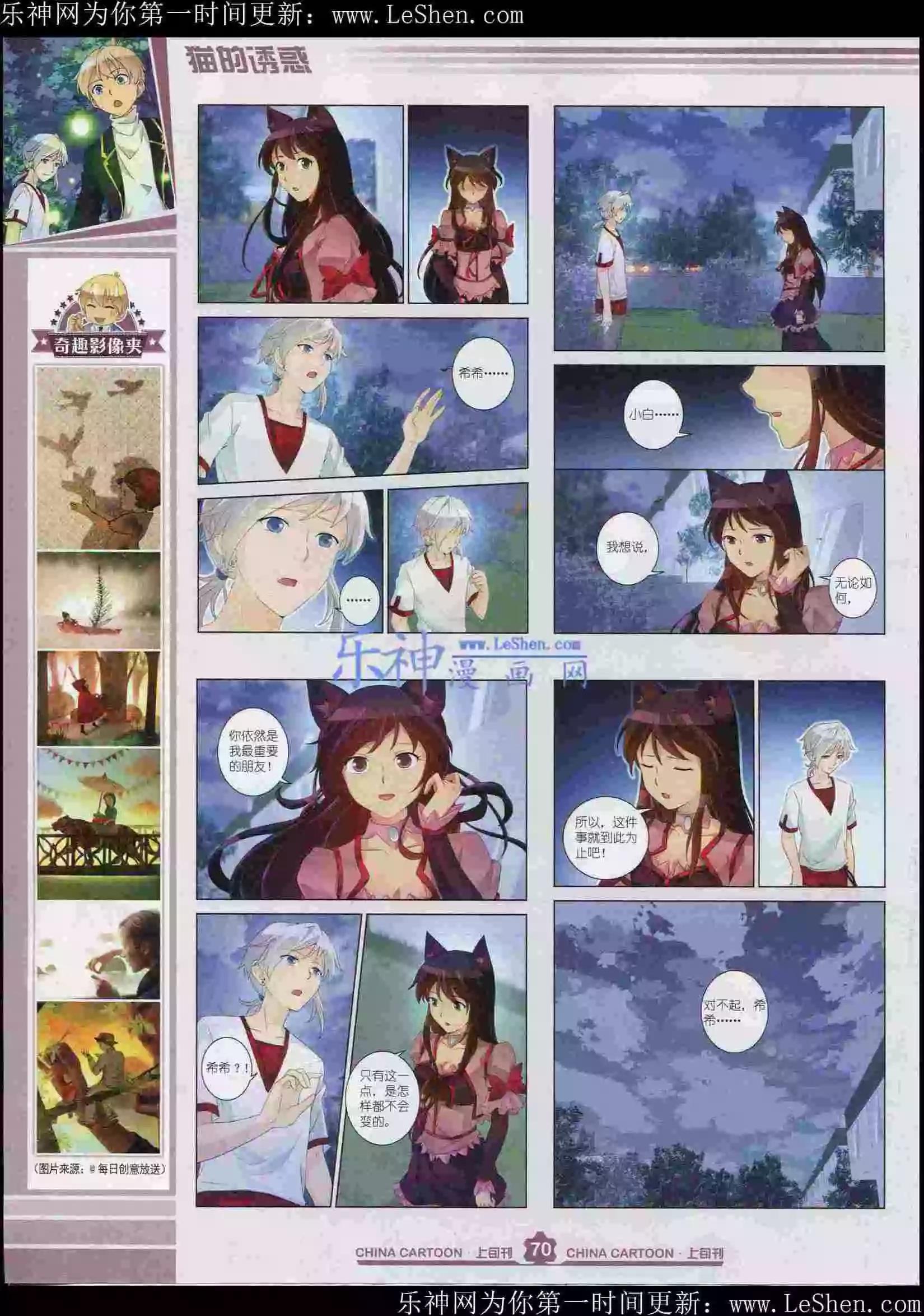 第 72 页