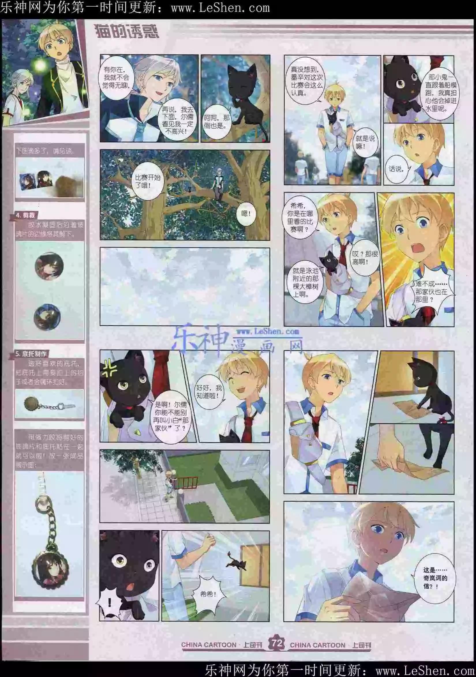 第 74 页