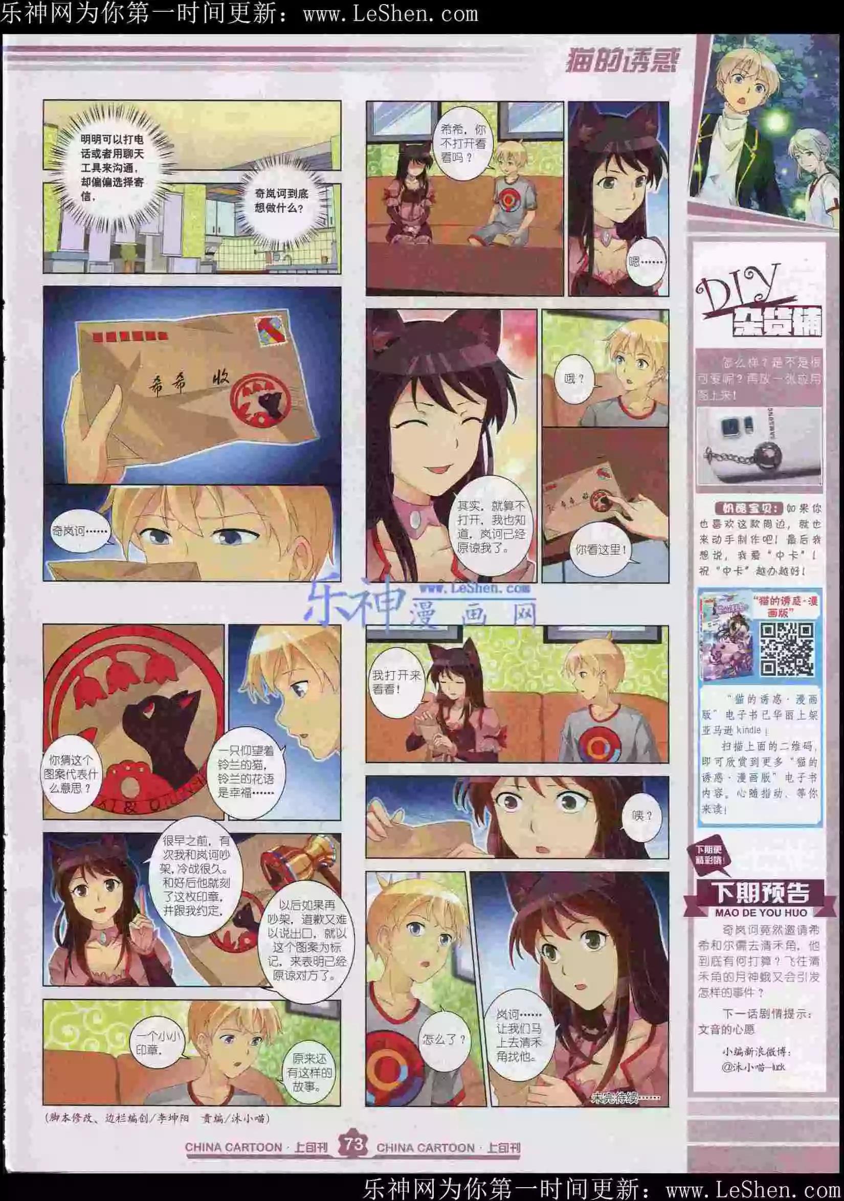 第 75 页