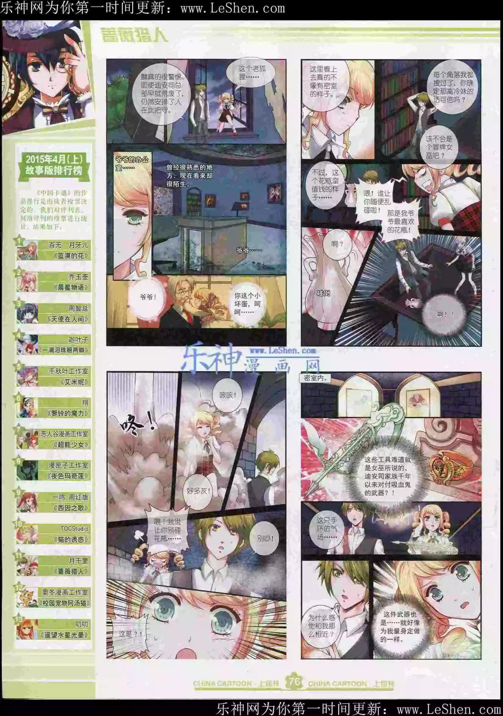 第 78 页