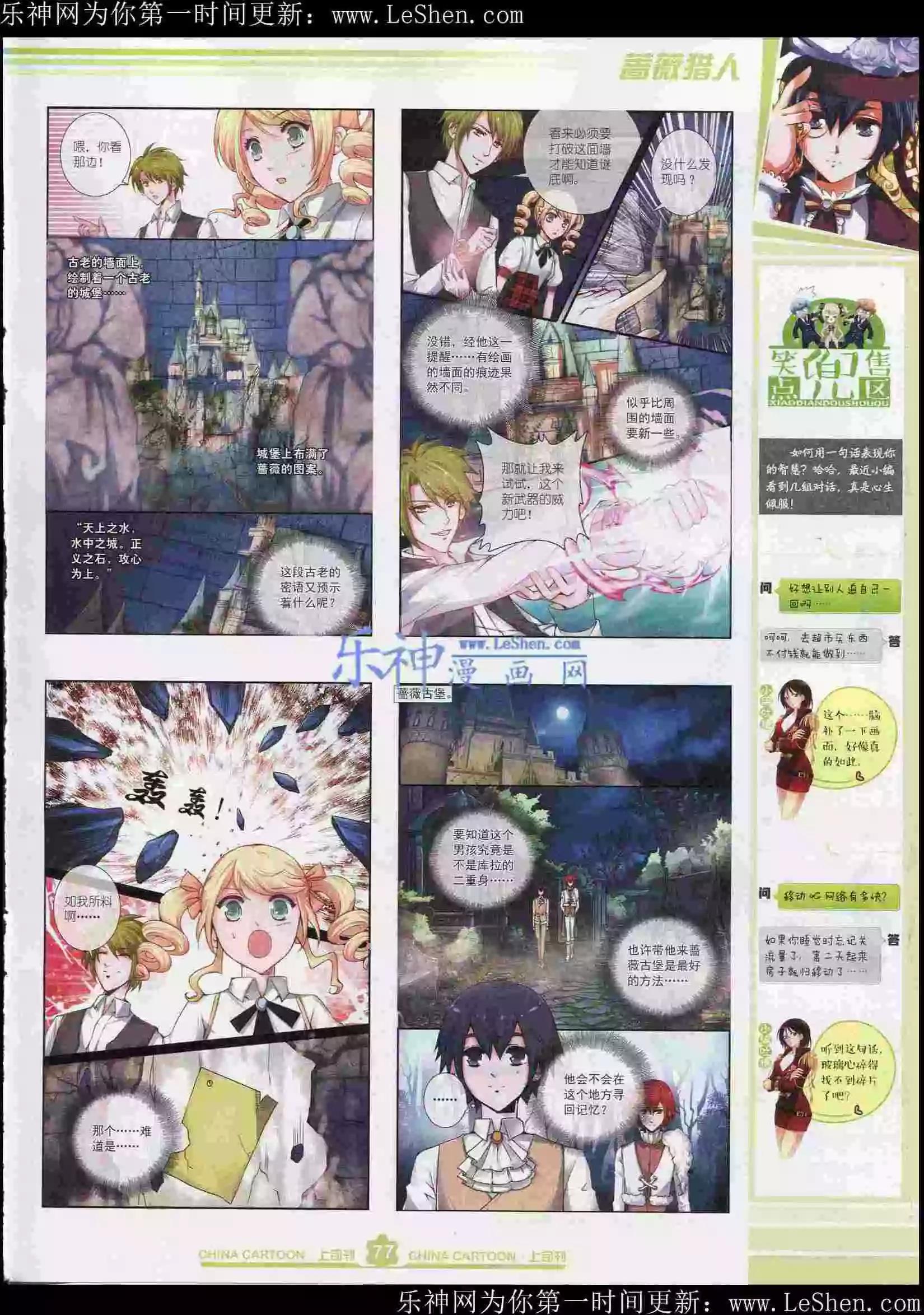 第 79 页