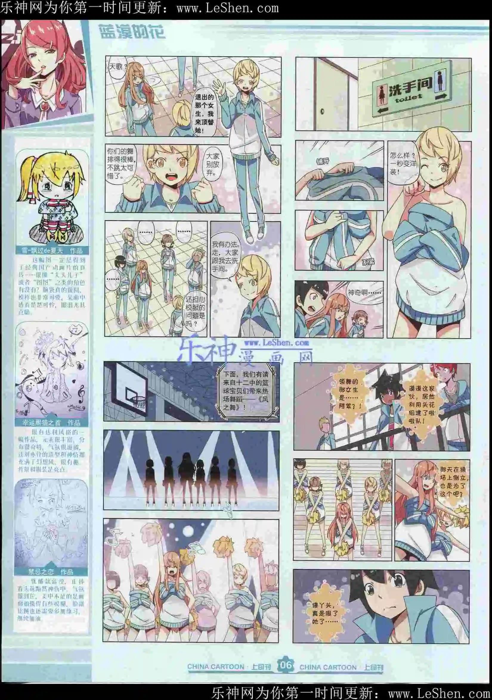 第 8 页