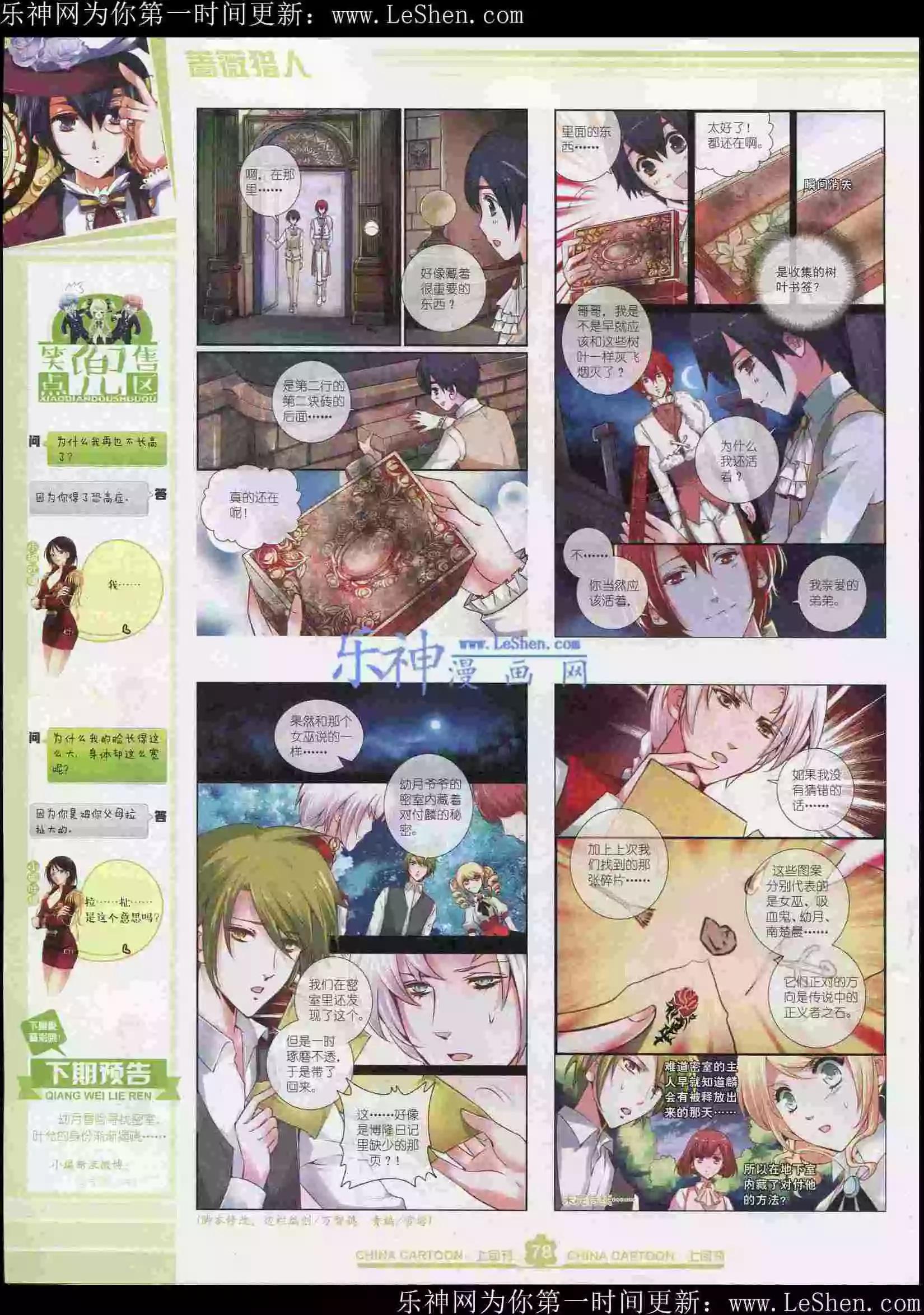第 80 页