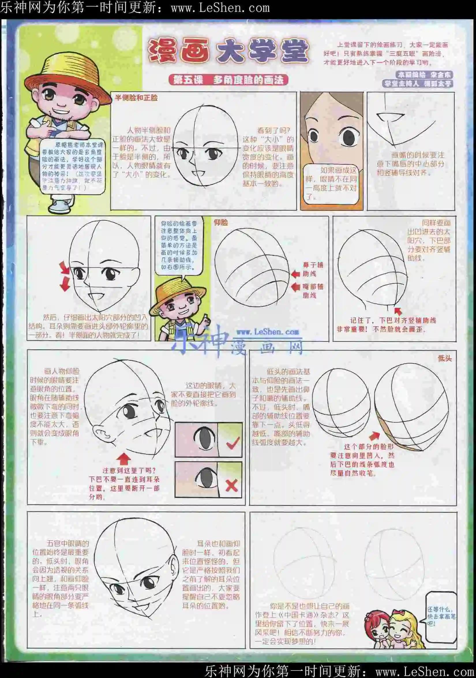 第 81 页