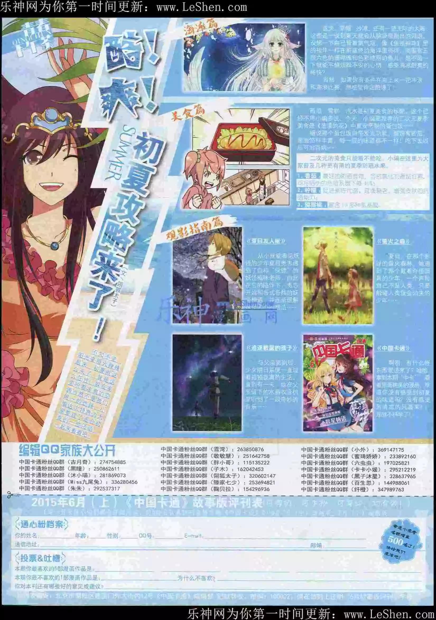 第 82 页