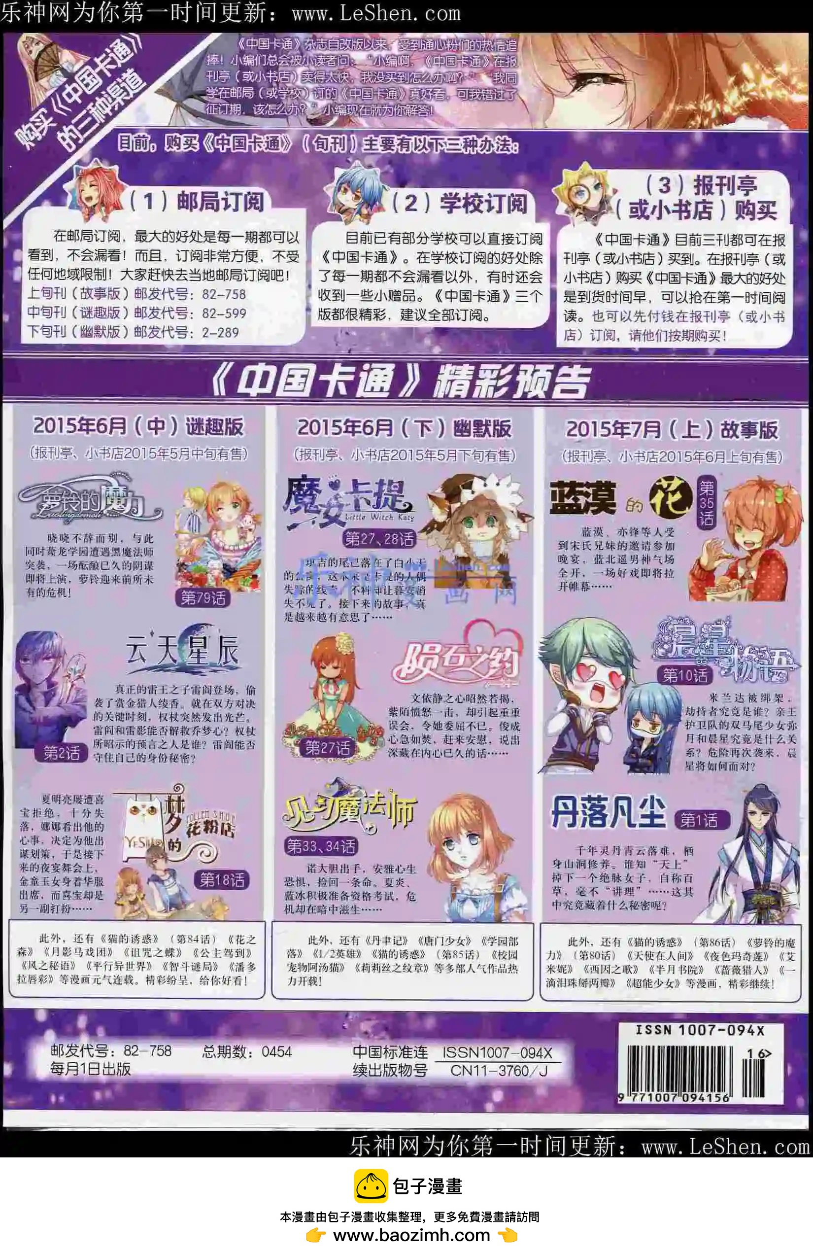 第 84 页