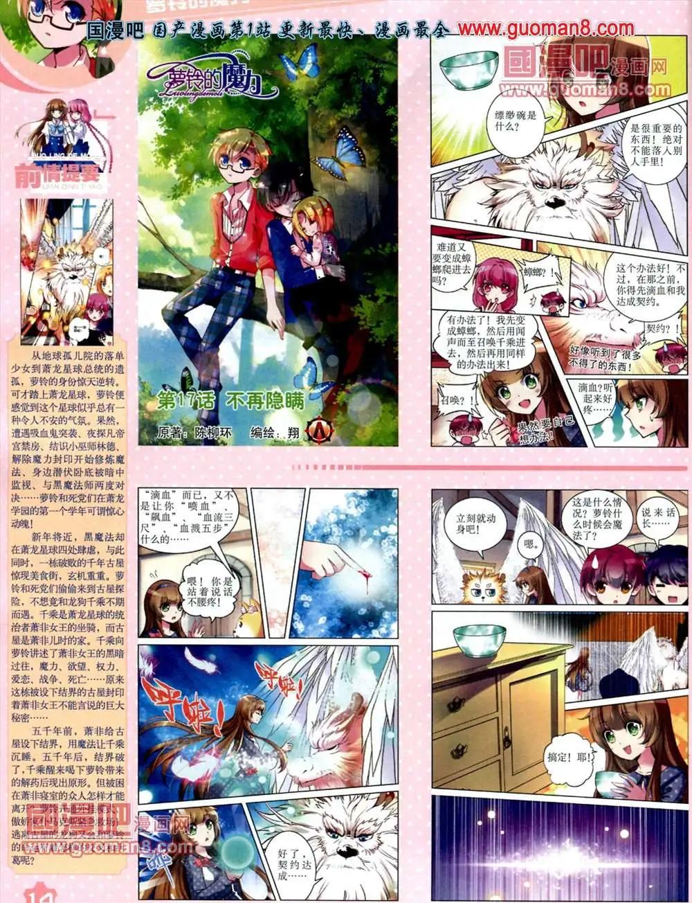 第 16 页