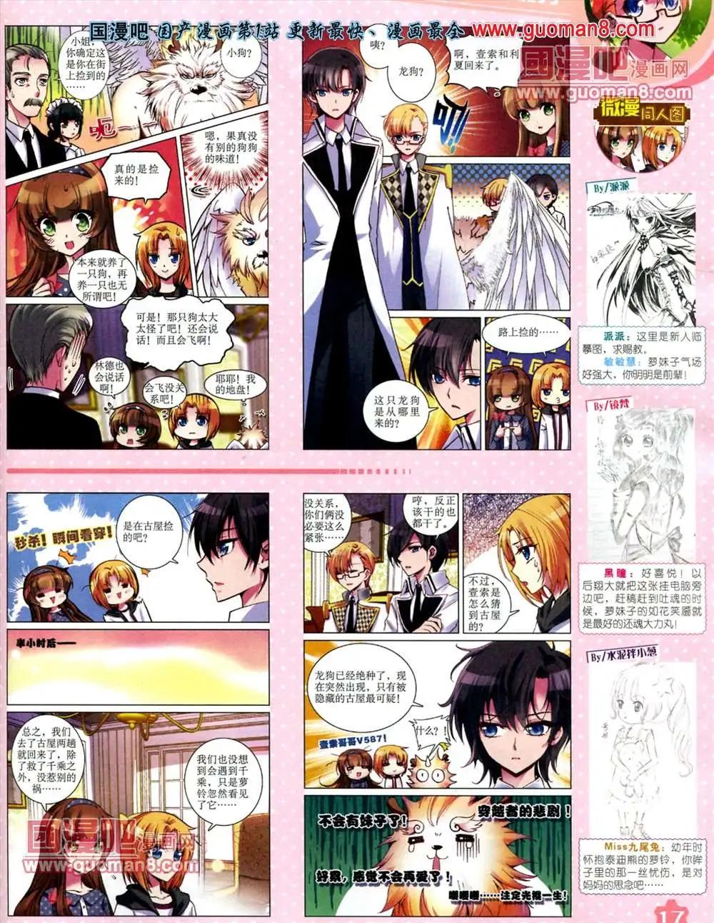第 19 页