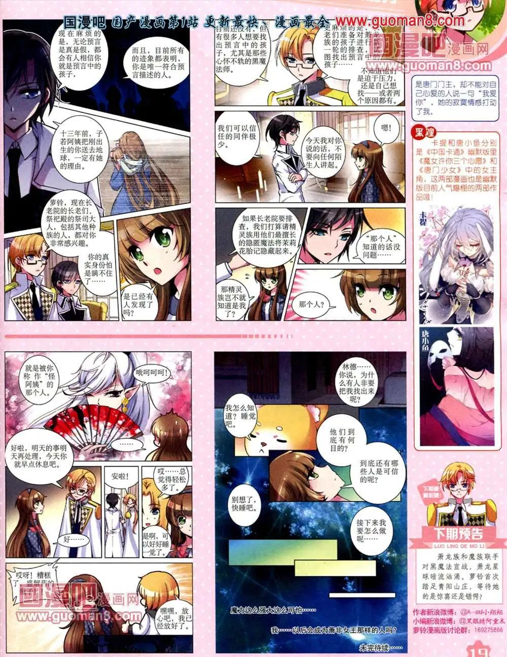 第 21 页