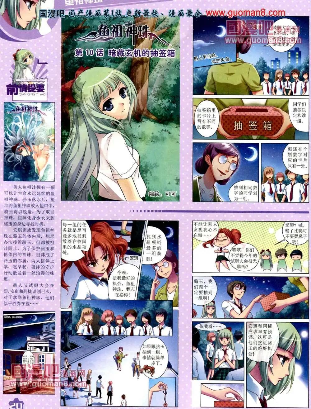 第 22 页