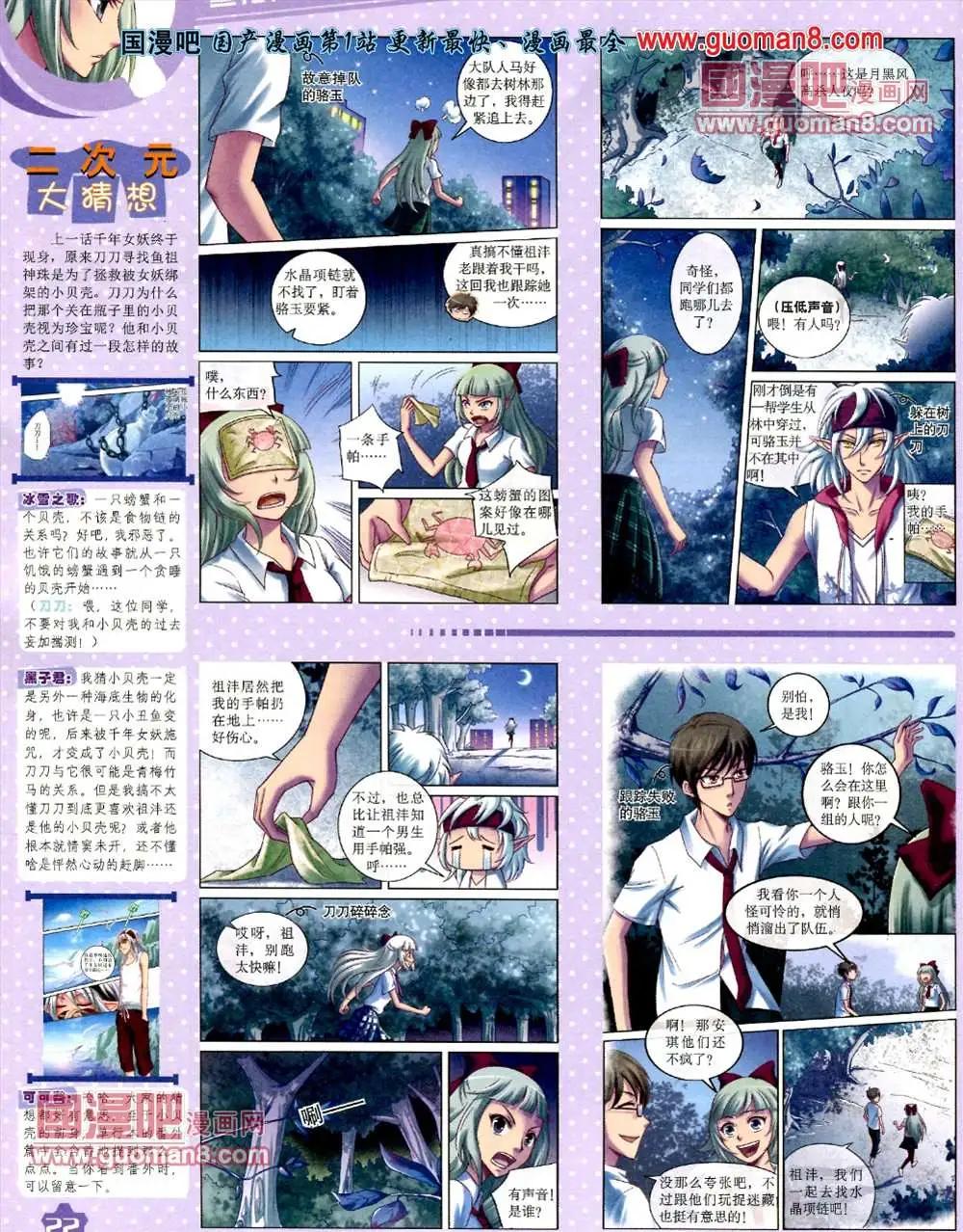 第 24 页