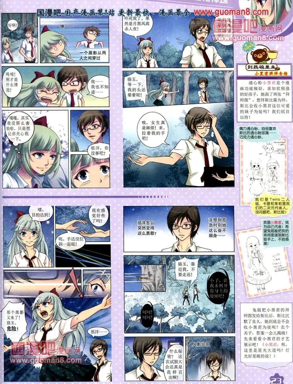第 25 页