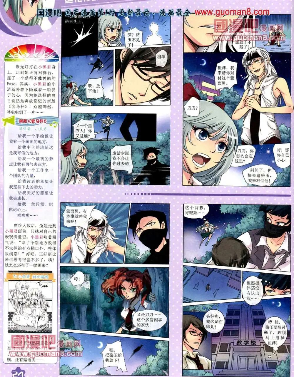 第 26 页