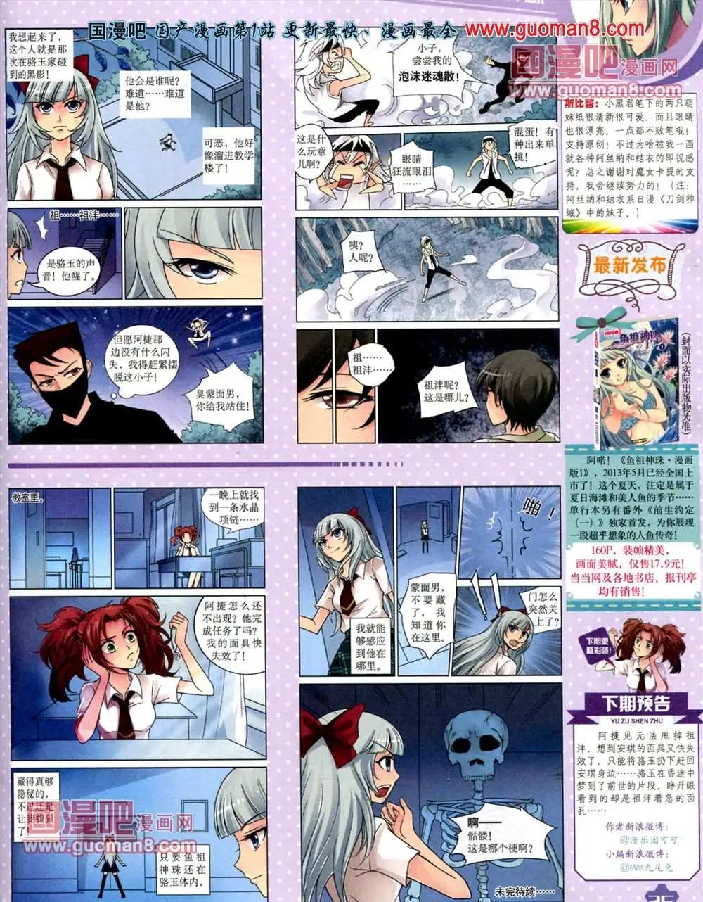 第 27 页