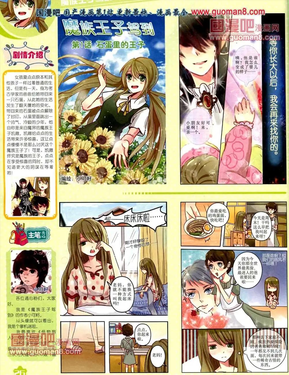 第 28 页