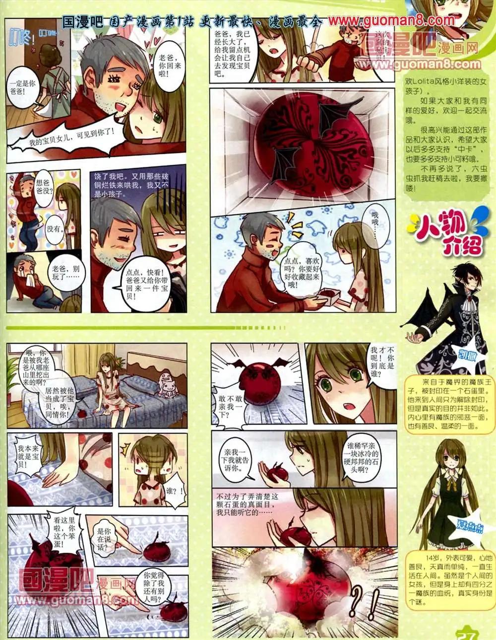 第 29 页