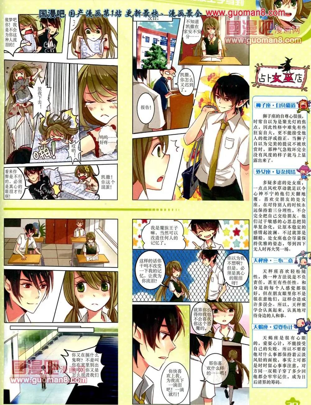 第 31 页