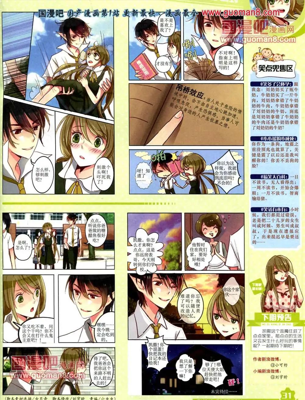 第 33 页