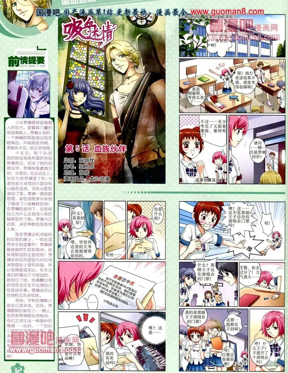 第 34 页