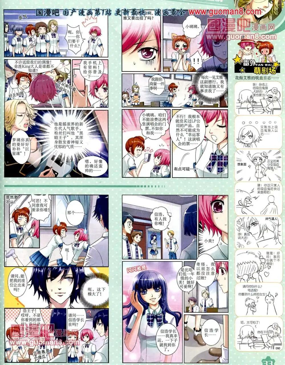 第 35 页