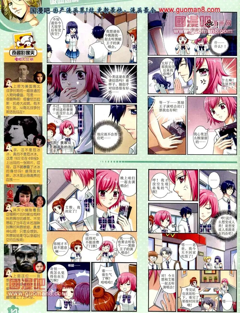 第 36 页