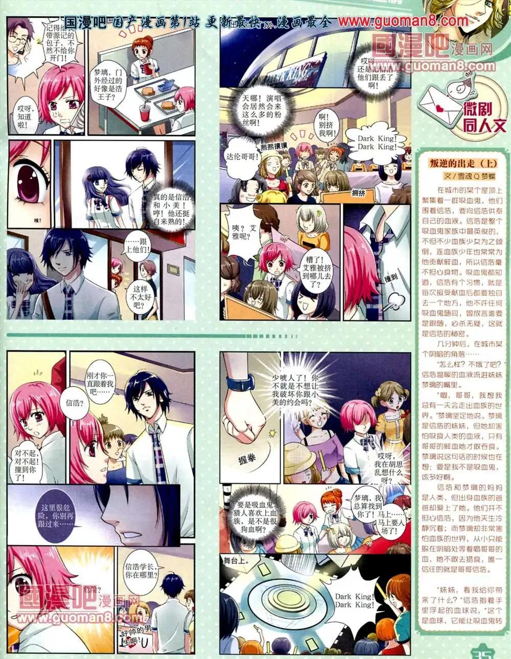 第 37 页