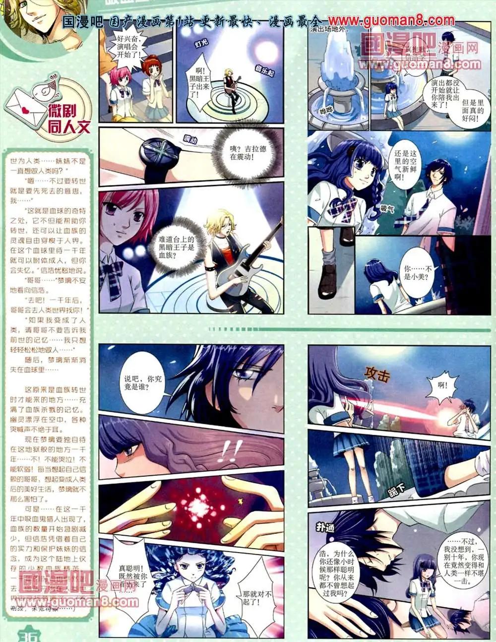第 38 页