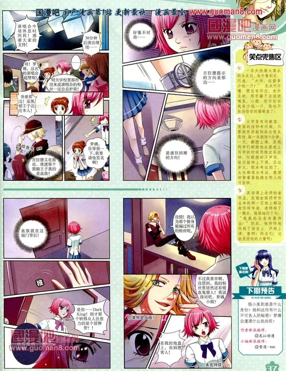 第 39 页