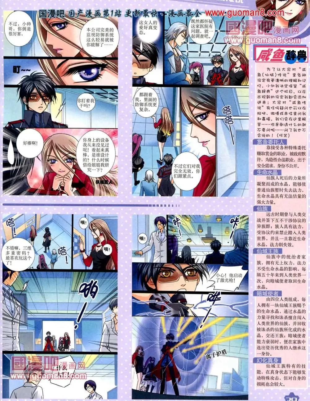 第 41 页
